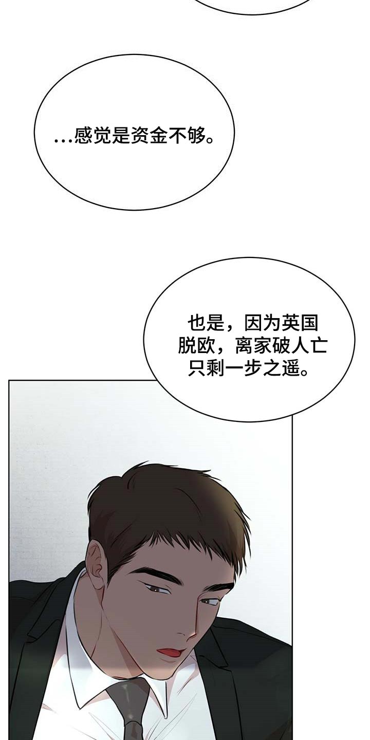 第56章：无条件拿下5