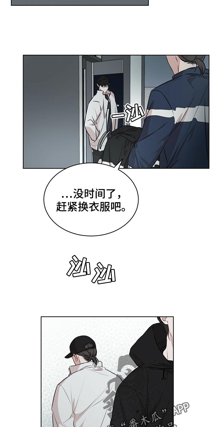 第68章：一定要找出来4