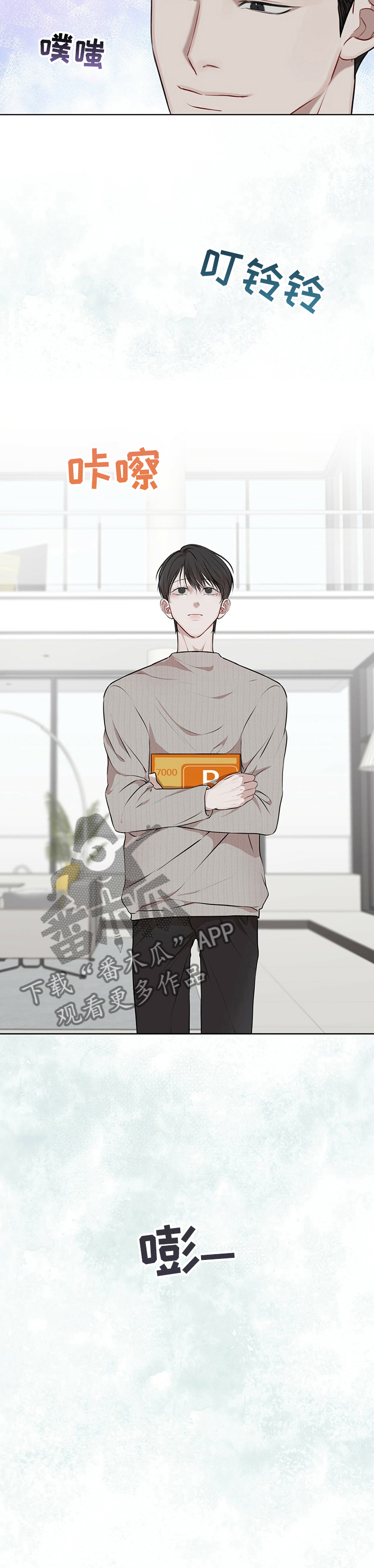 第40章：还债8