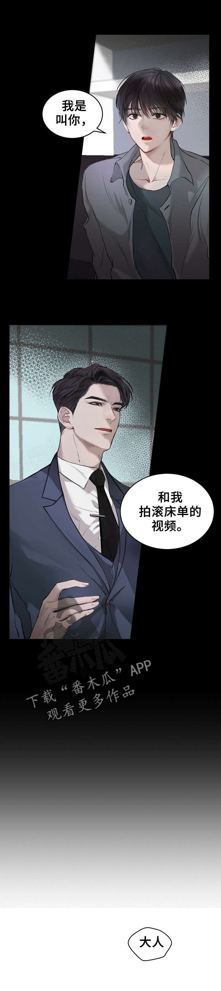 第4章：权专务0