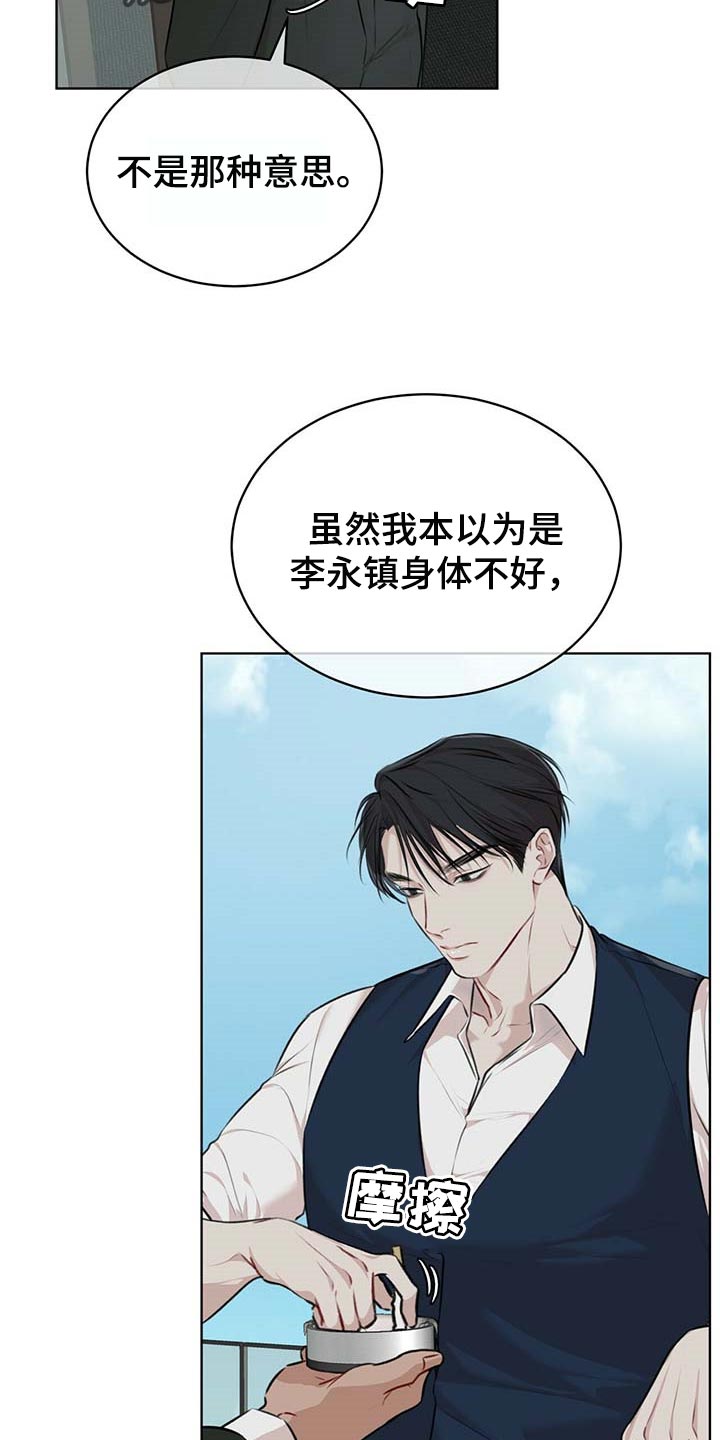 第62章：都有可能6