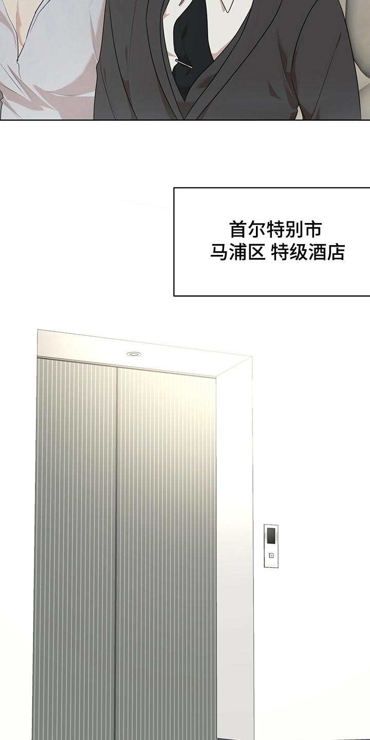 第79章：【第二季】限制时间18