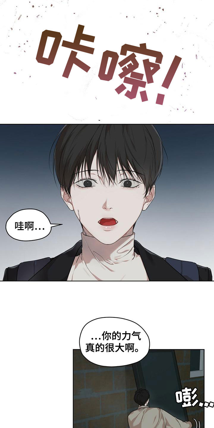第95章：【第二季】撬门6