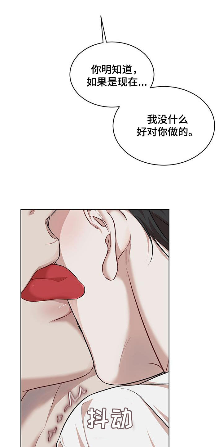 第129章：【番外】谢谢你15