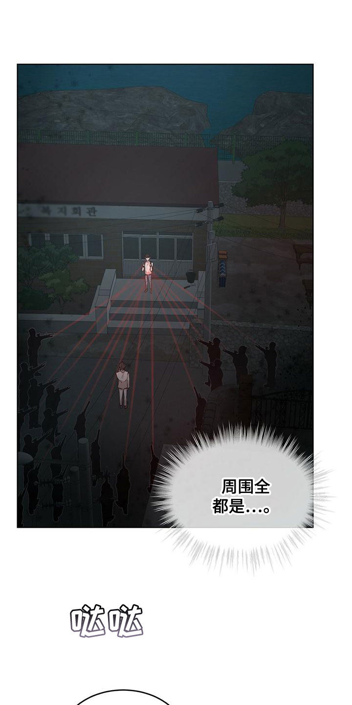 第100章：【第二季】你过来15