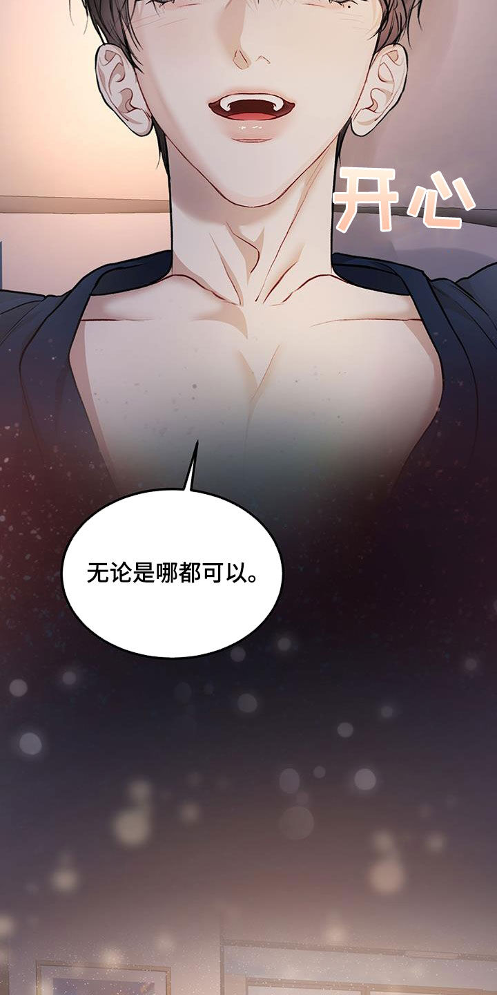 第130章：【番外】无论去哪15