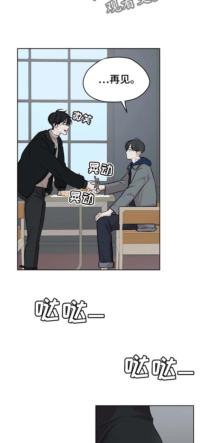 第60章：该死的心情15