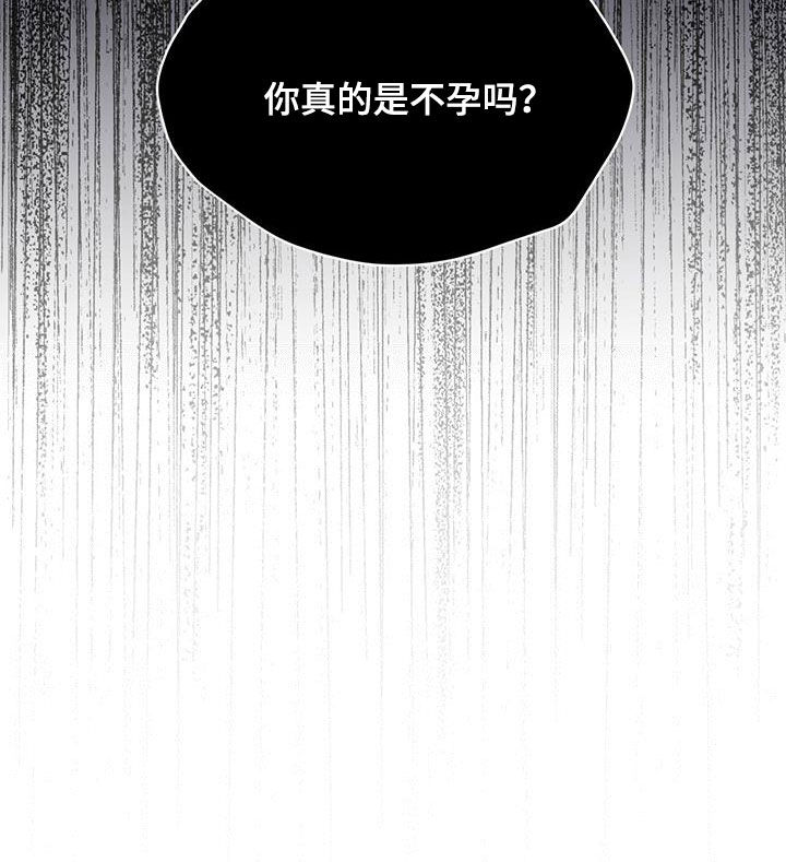 第86章：【第二季】验货27