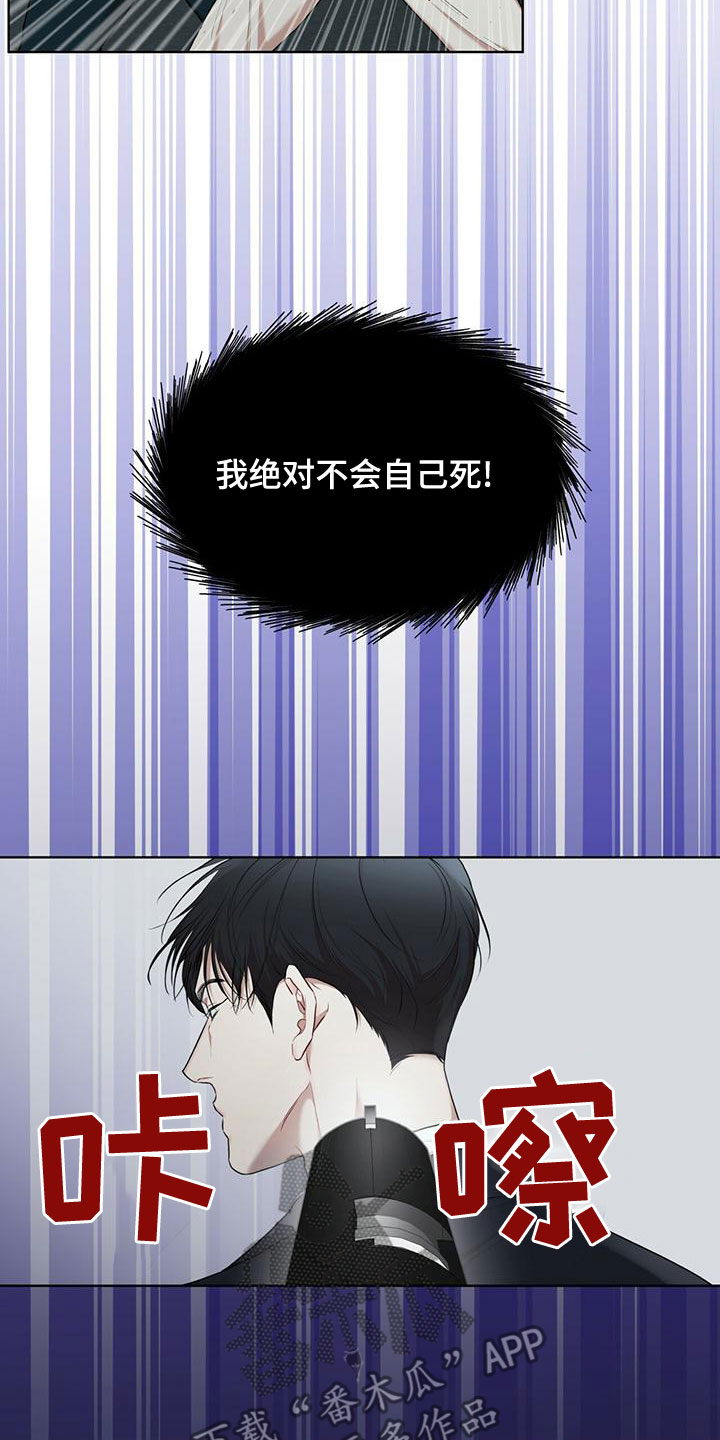 第106章：【第二季】反抗22