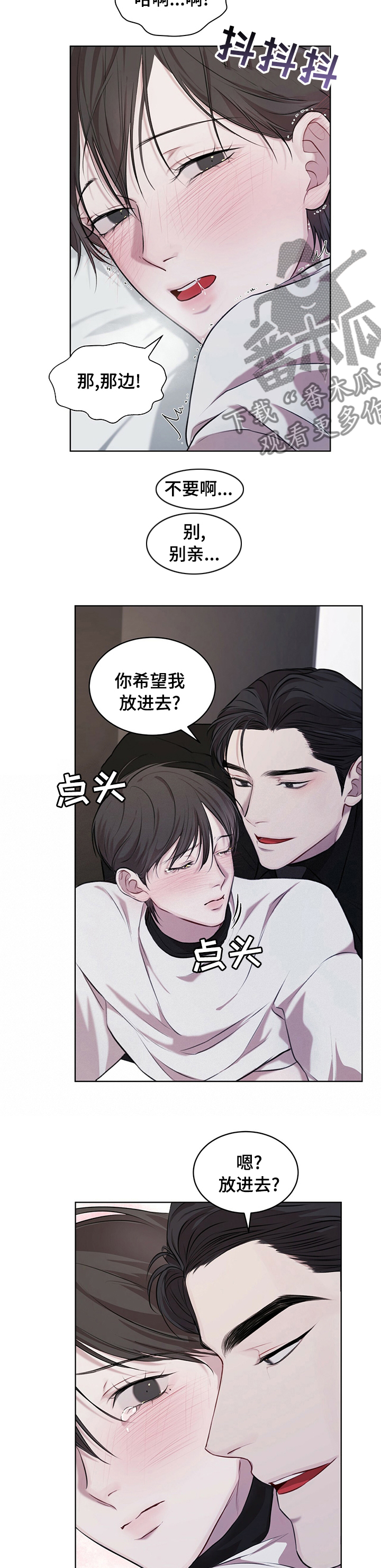 第31章：两个小时6