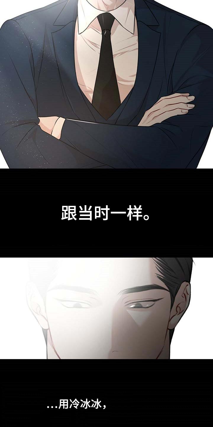 第63章：躲藏10