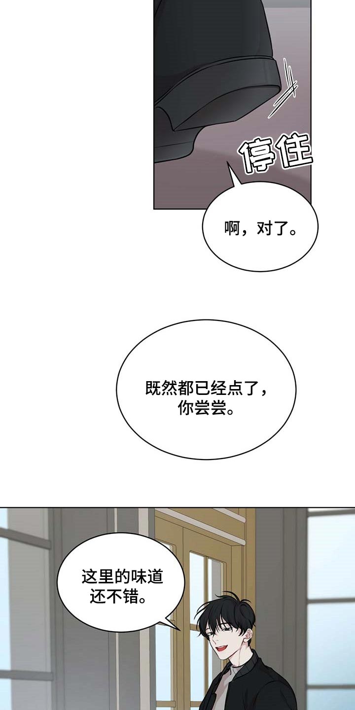 第60章：该死的心情16