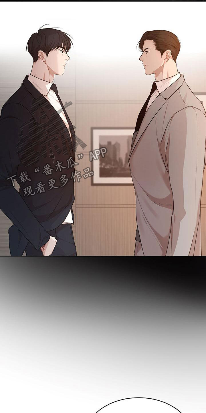 第110章：【第二季】交易15