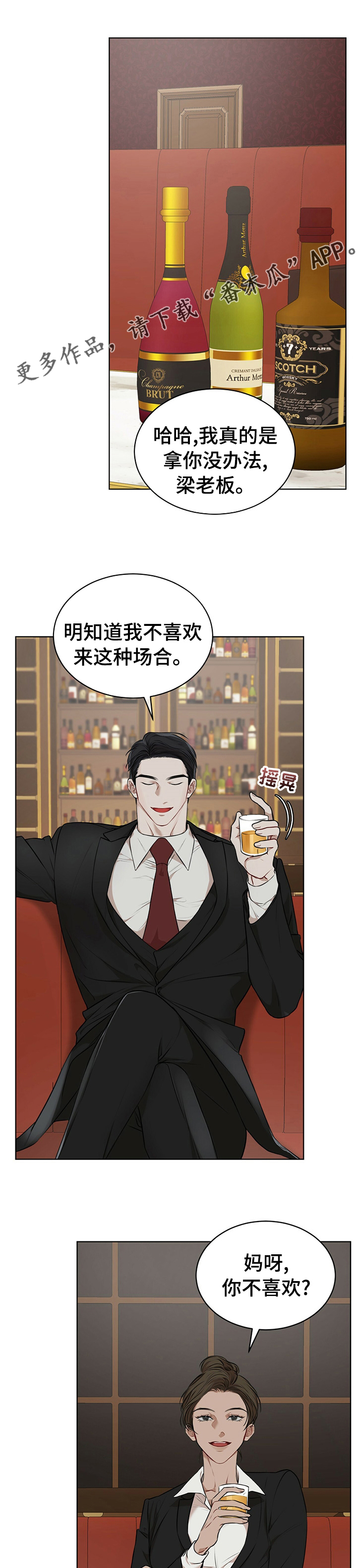 第50章：找人0