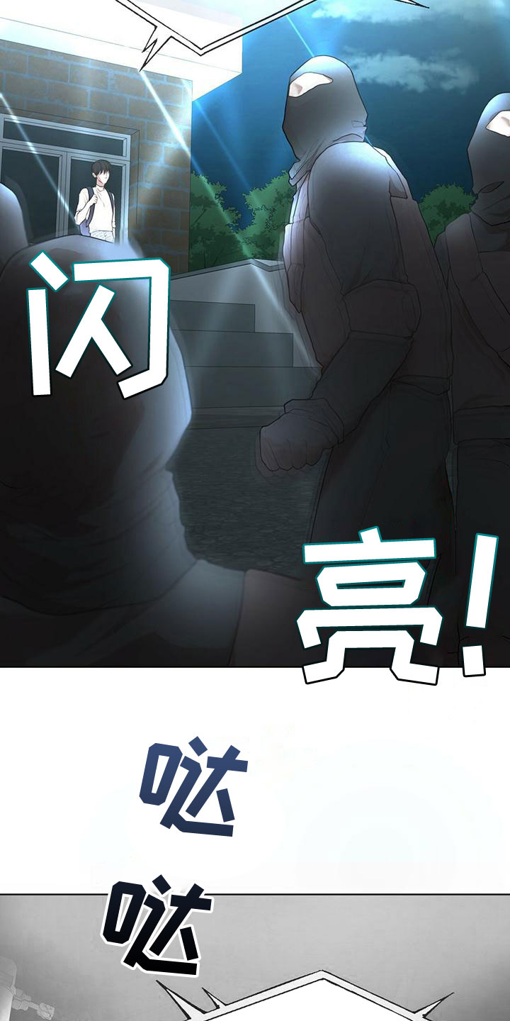第103章：【第二季】失误19