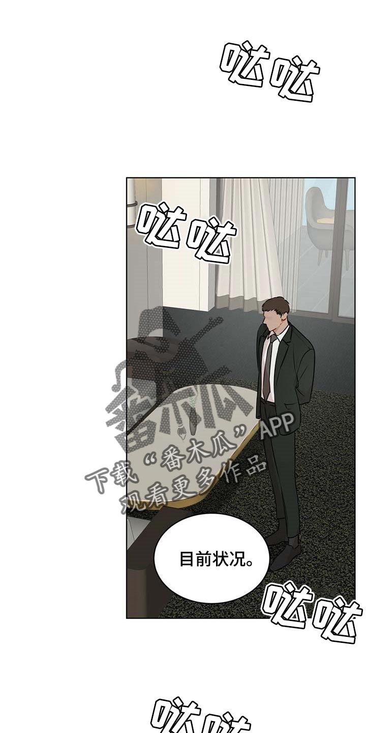 第61章：麻烦0