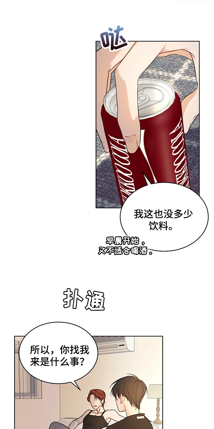 第65章：不要太相信15