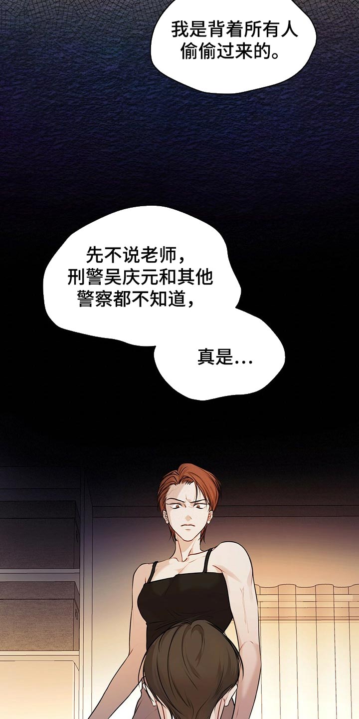 第66章：又重新变冷了7