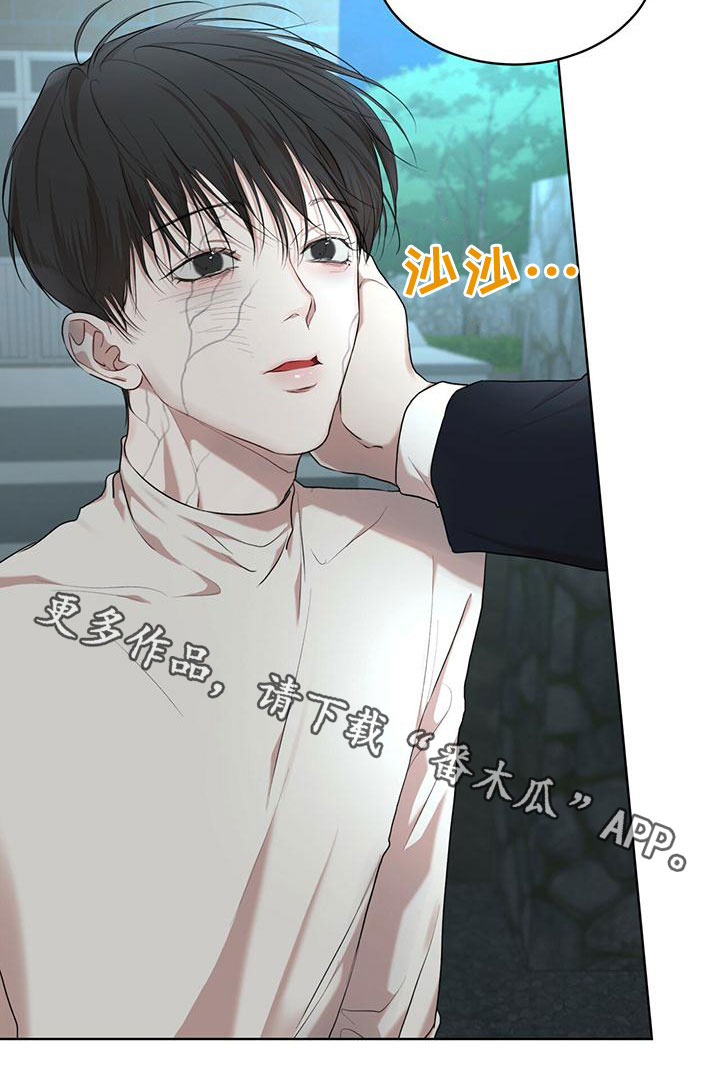 第105章：【第二季】不好奇吗27