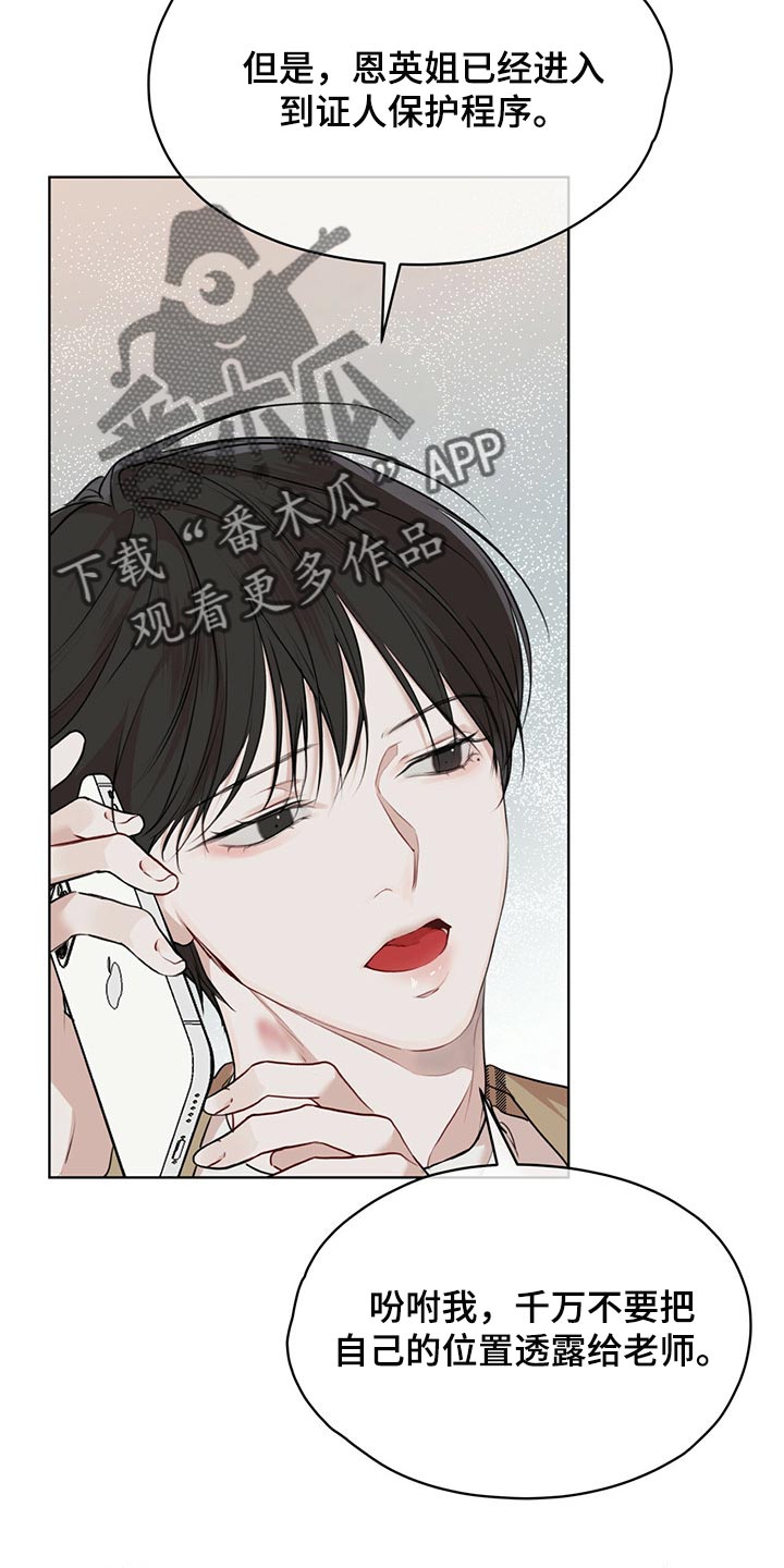 第73章：【第二季】人生是零起点的游戏7