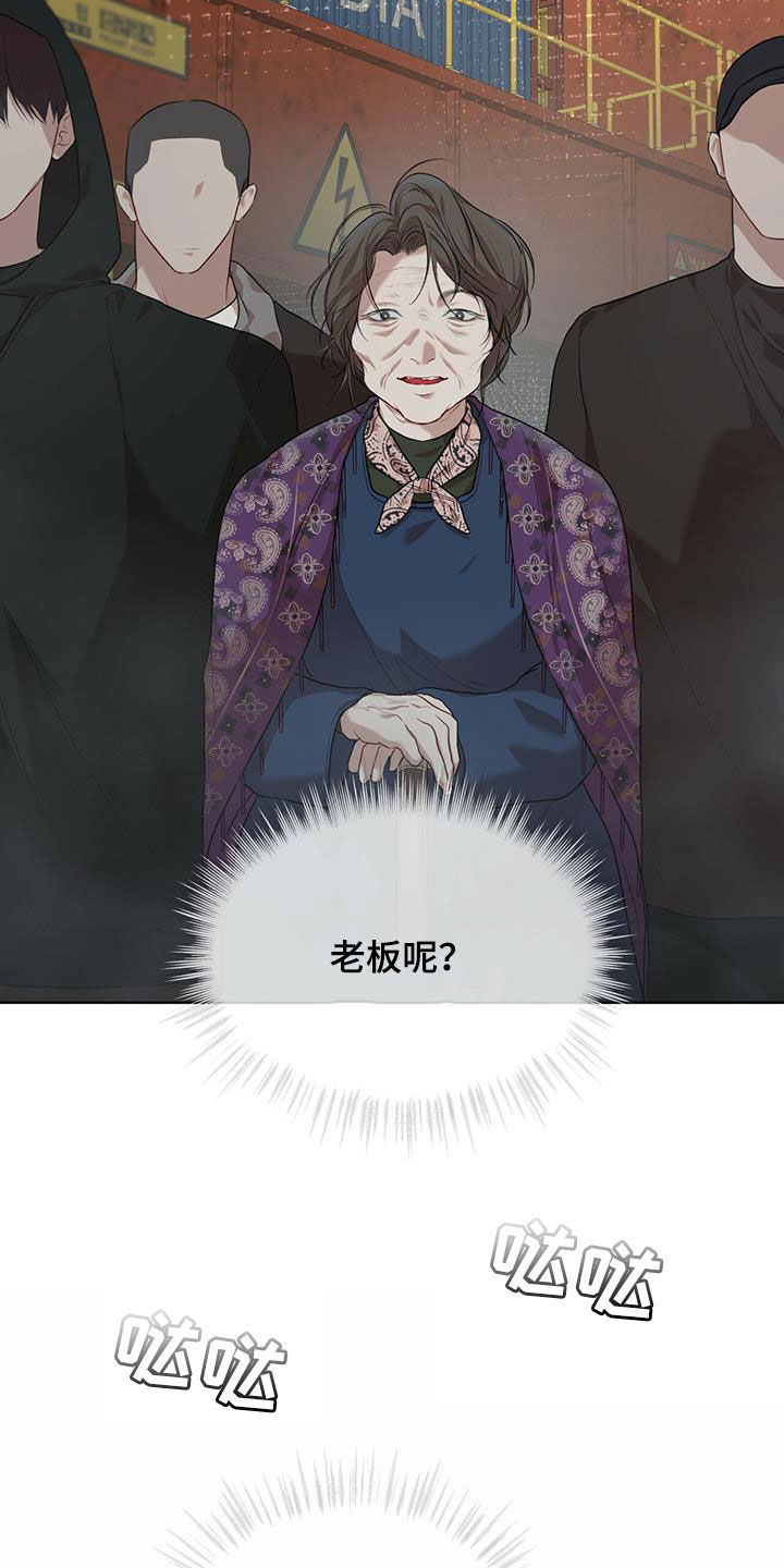 第86章：【第二季】验货20