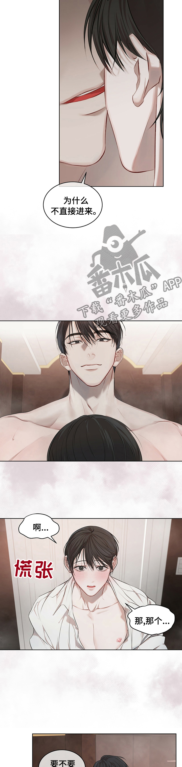 第26章：间接的许可5