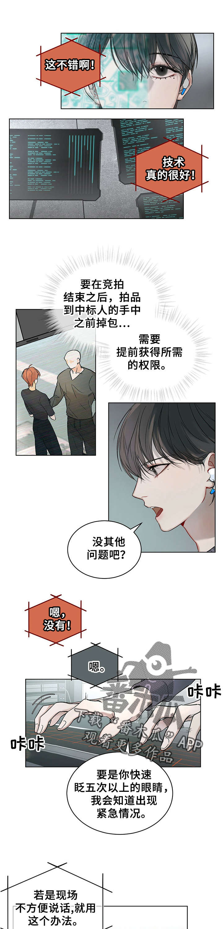 第6章：小组到齐4