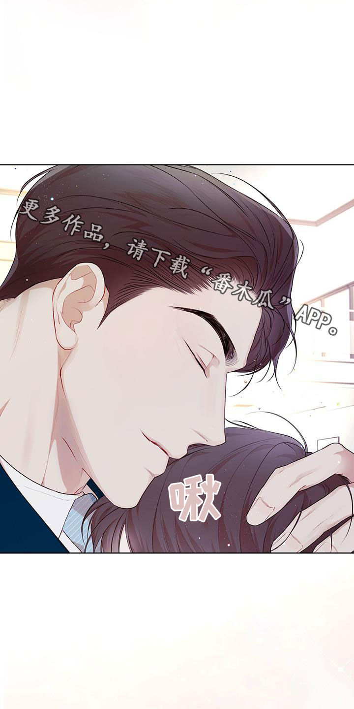 第124章：【第二季完结】我回来了29