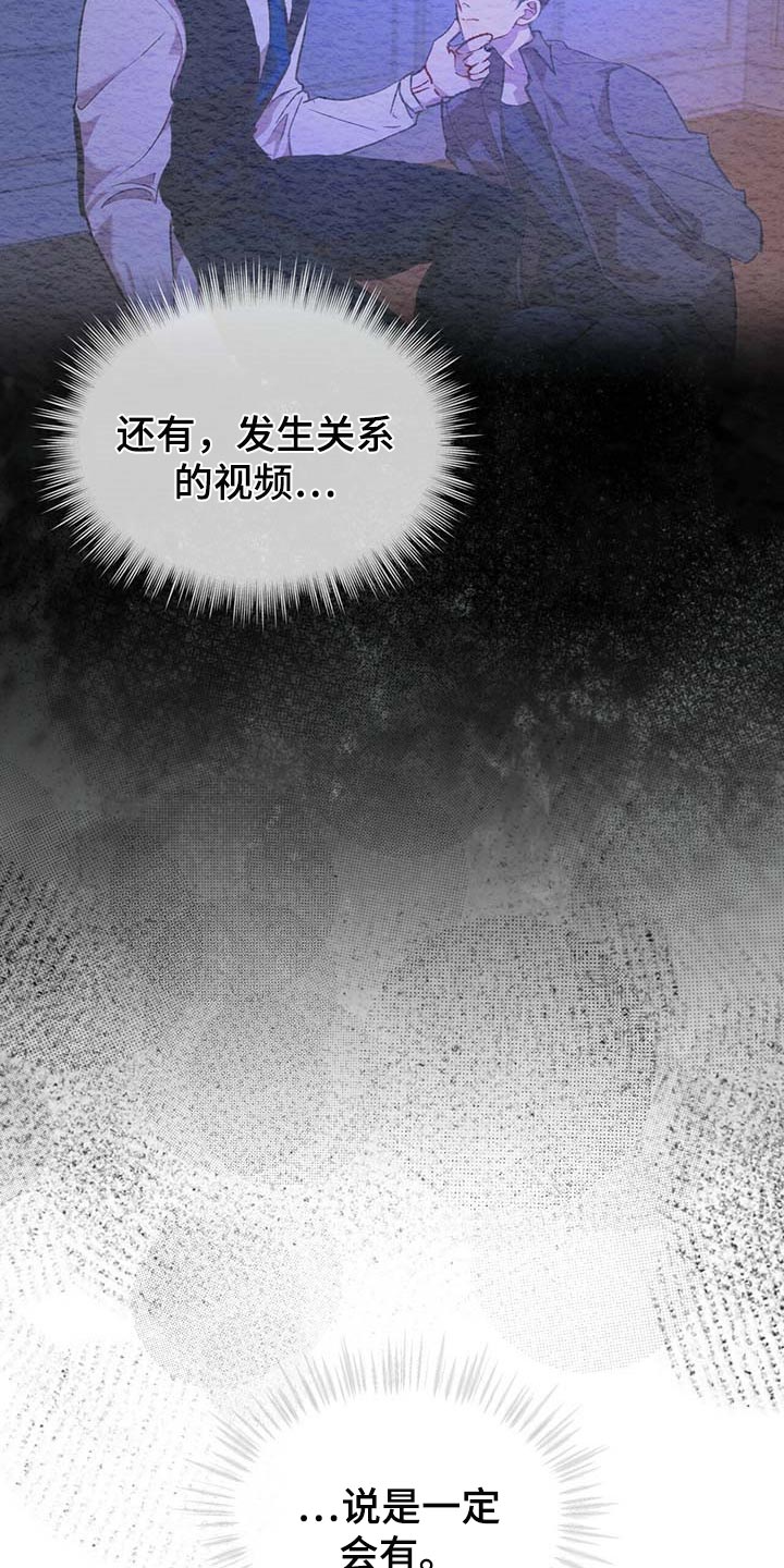 第62章：都有可能28