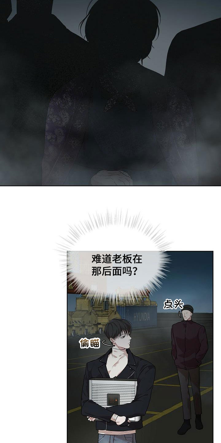 第86章：【第二季】验货17