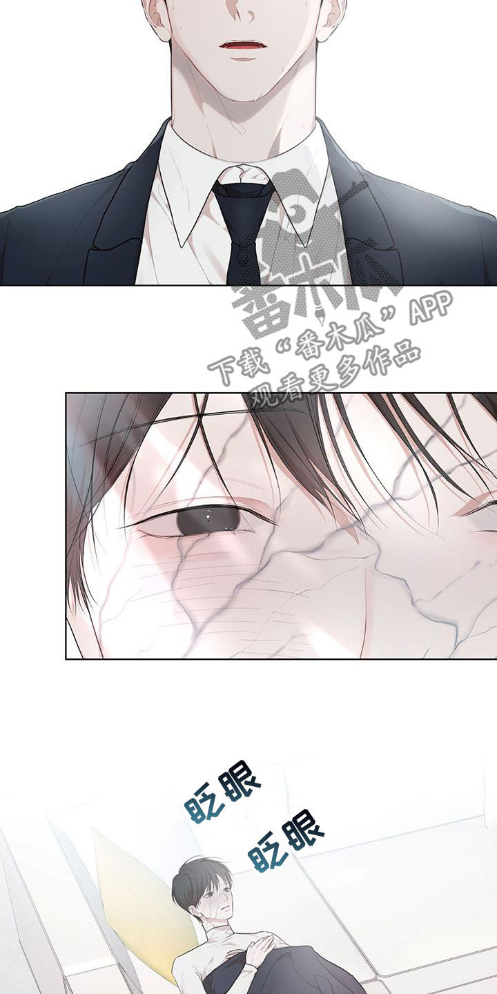 第111章：【第二季】想说一句话11