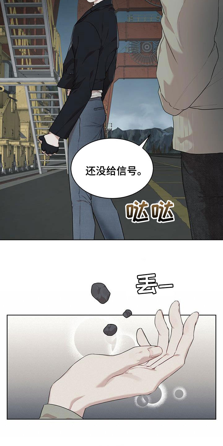 第87章：【第二季】解救23