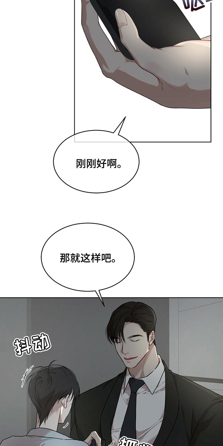 第82章：【第二季】相信机器21
