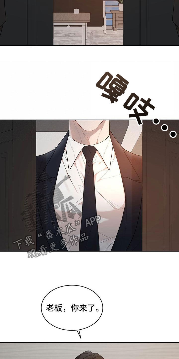 第109章：【第二季】会面6