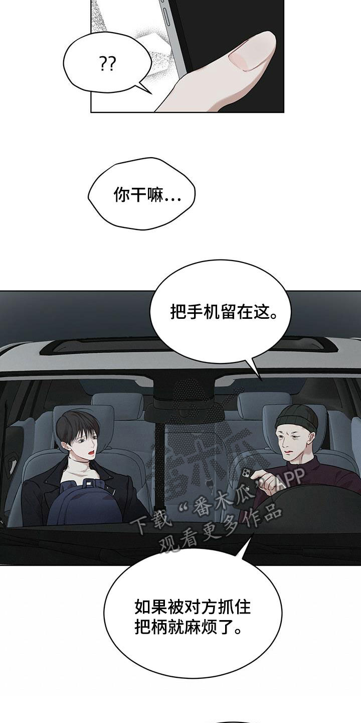 第86章：【第二季】验货5