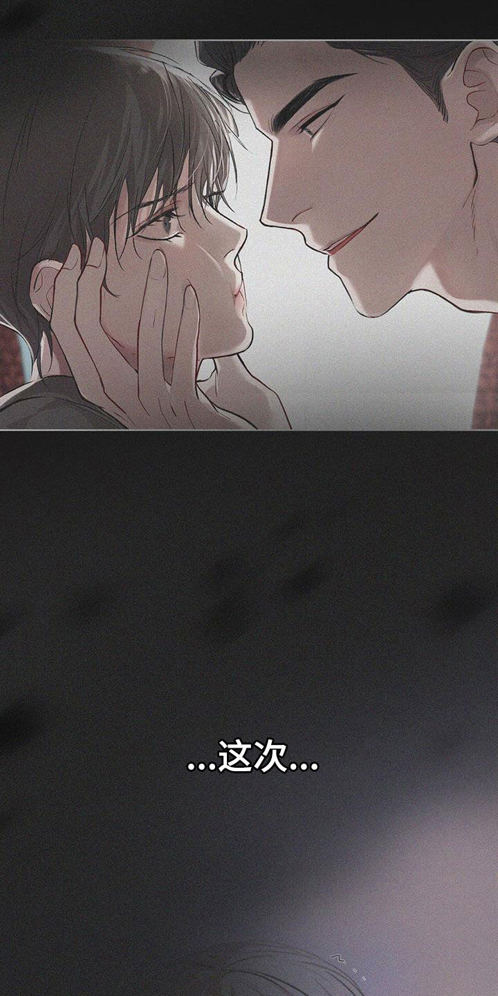 第130章：【番外】无论去哪18