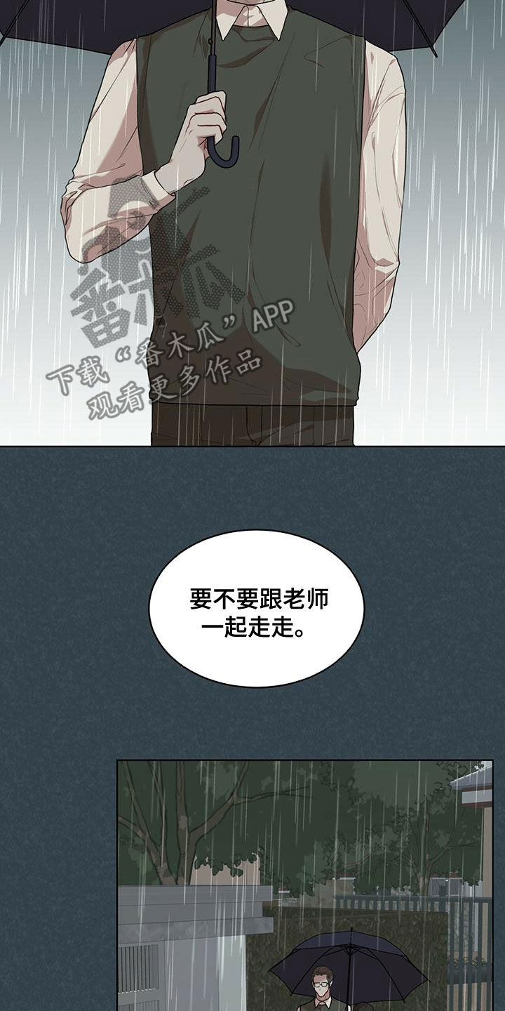 第93章：【第二季】游过去2