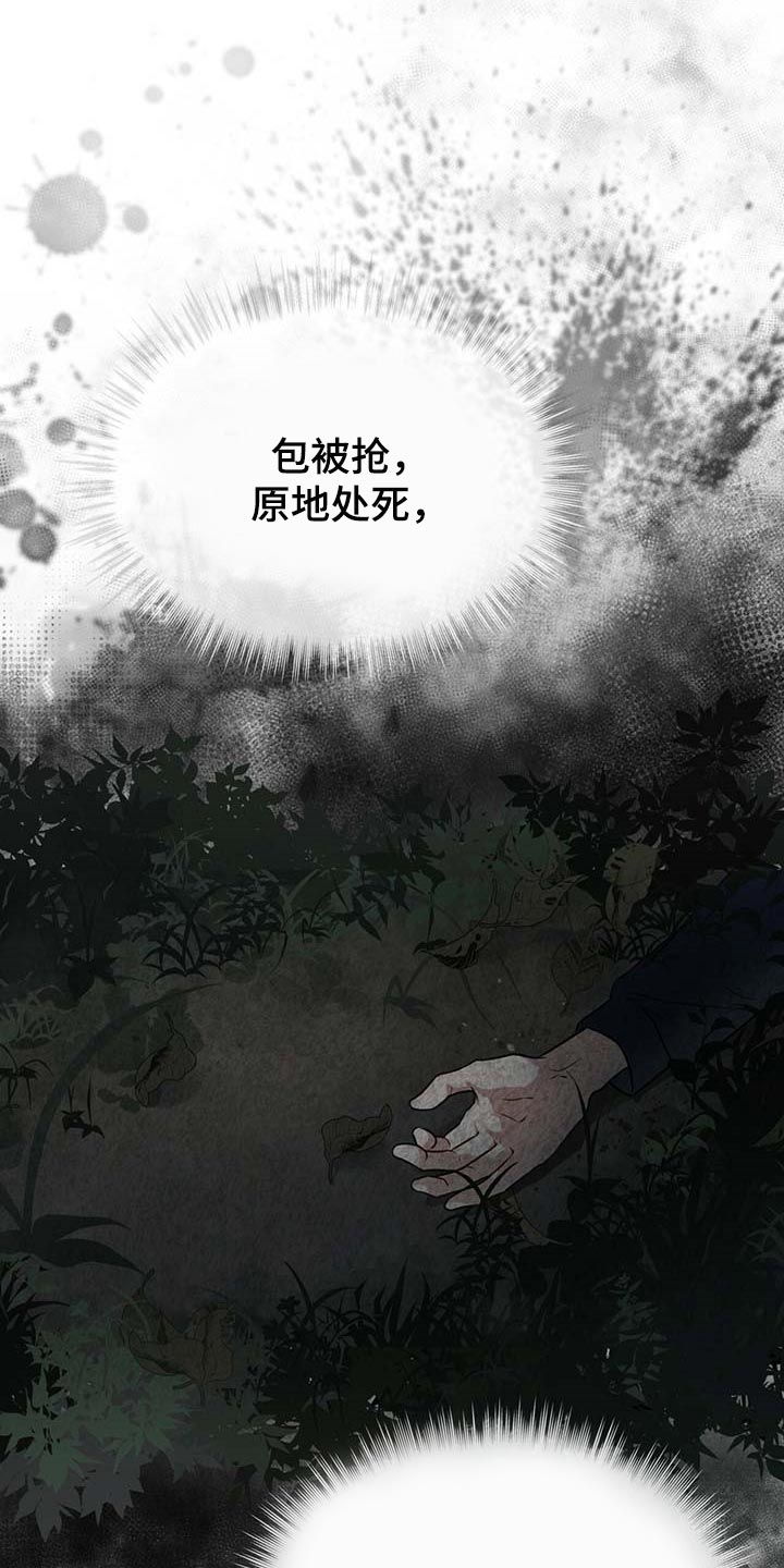 第63章：躲藏5