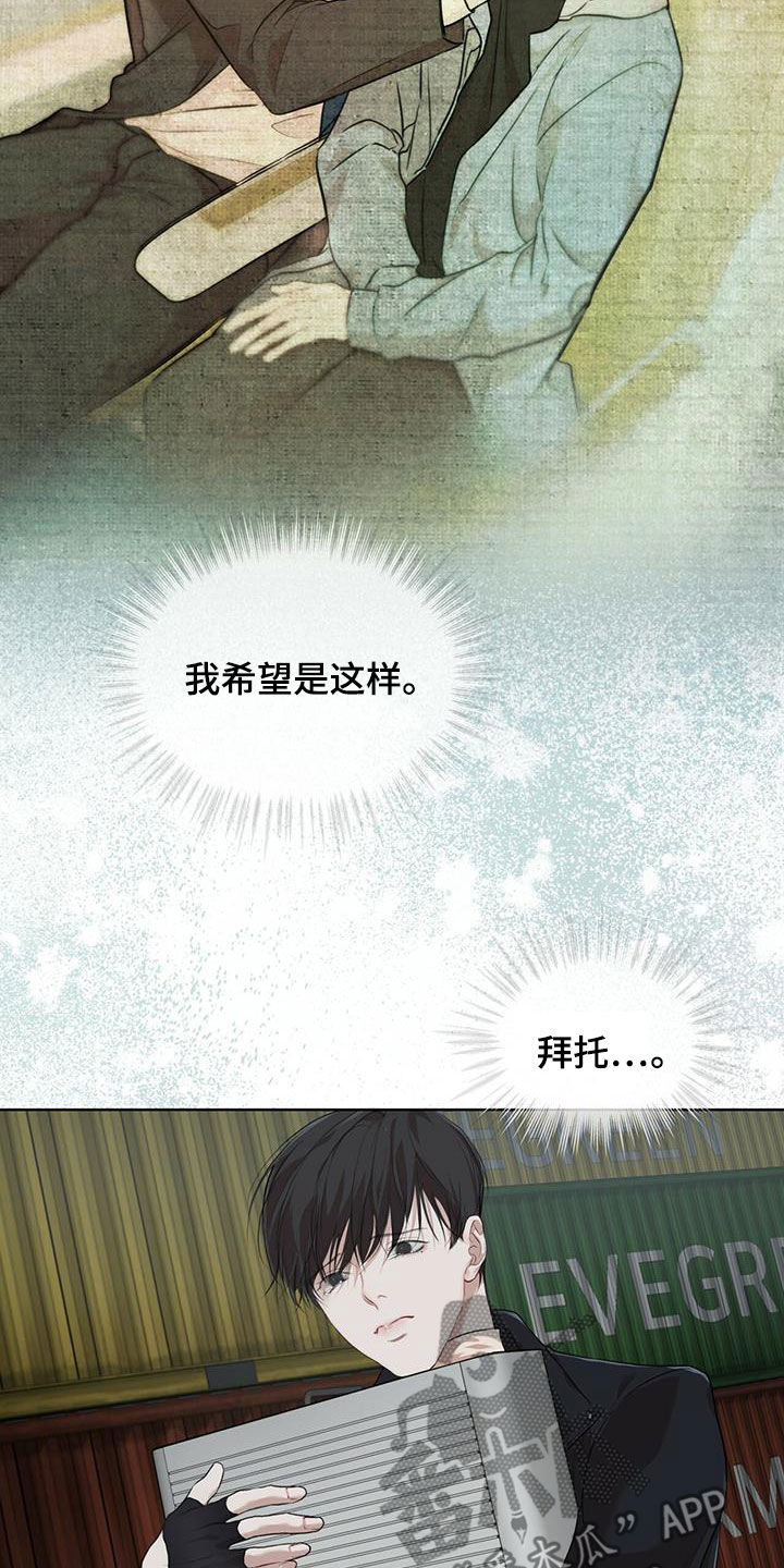 第86章：【第二季】验货13