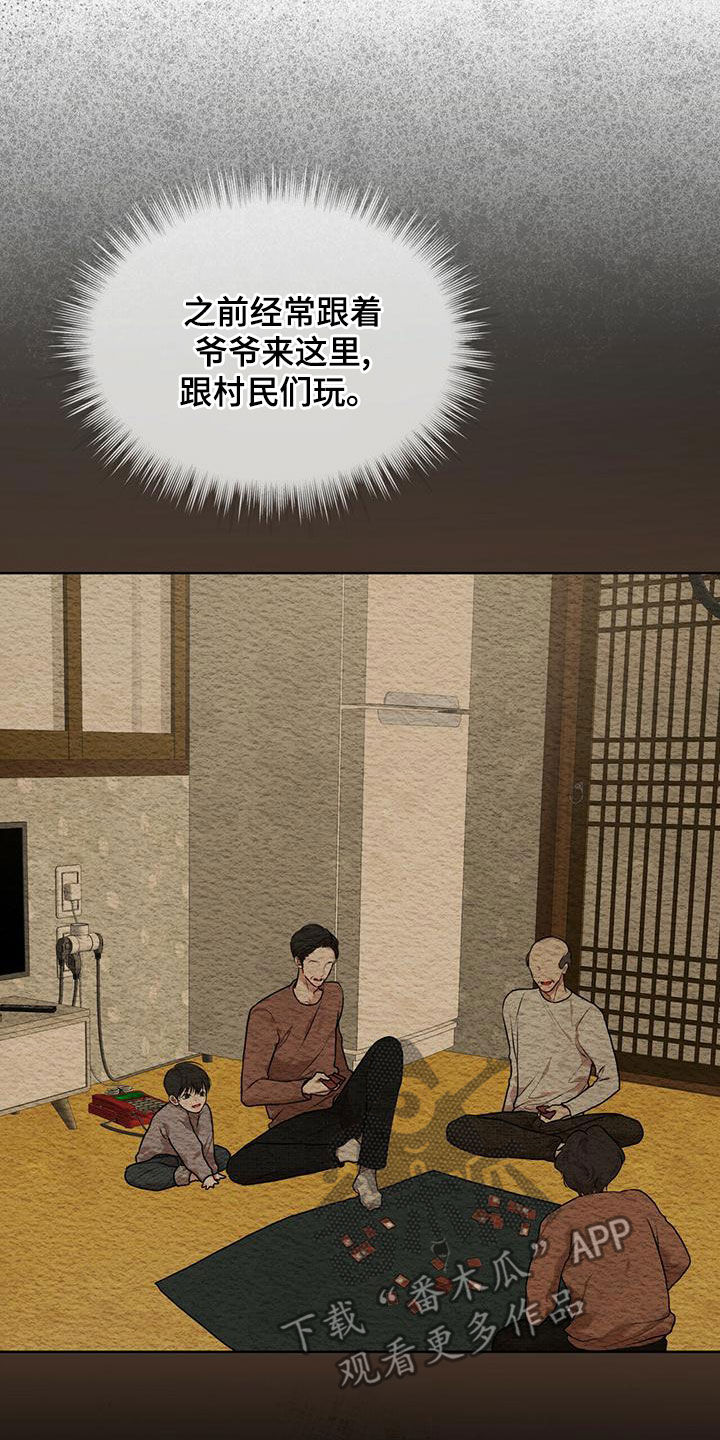 第95章：【第二季】撬门12