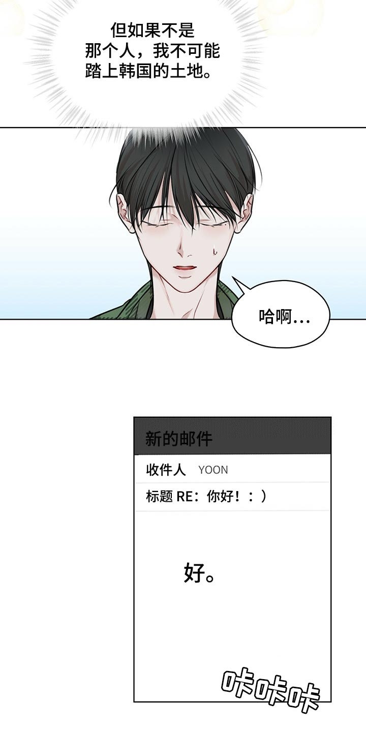 第64章：到底是谁5