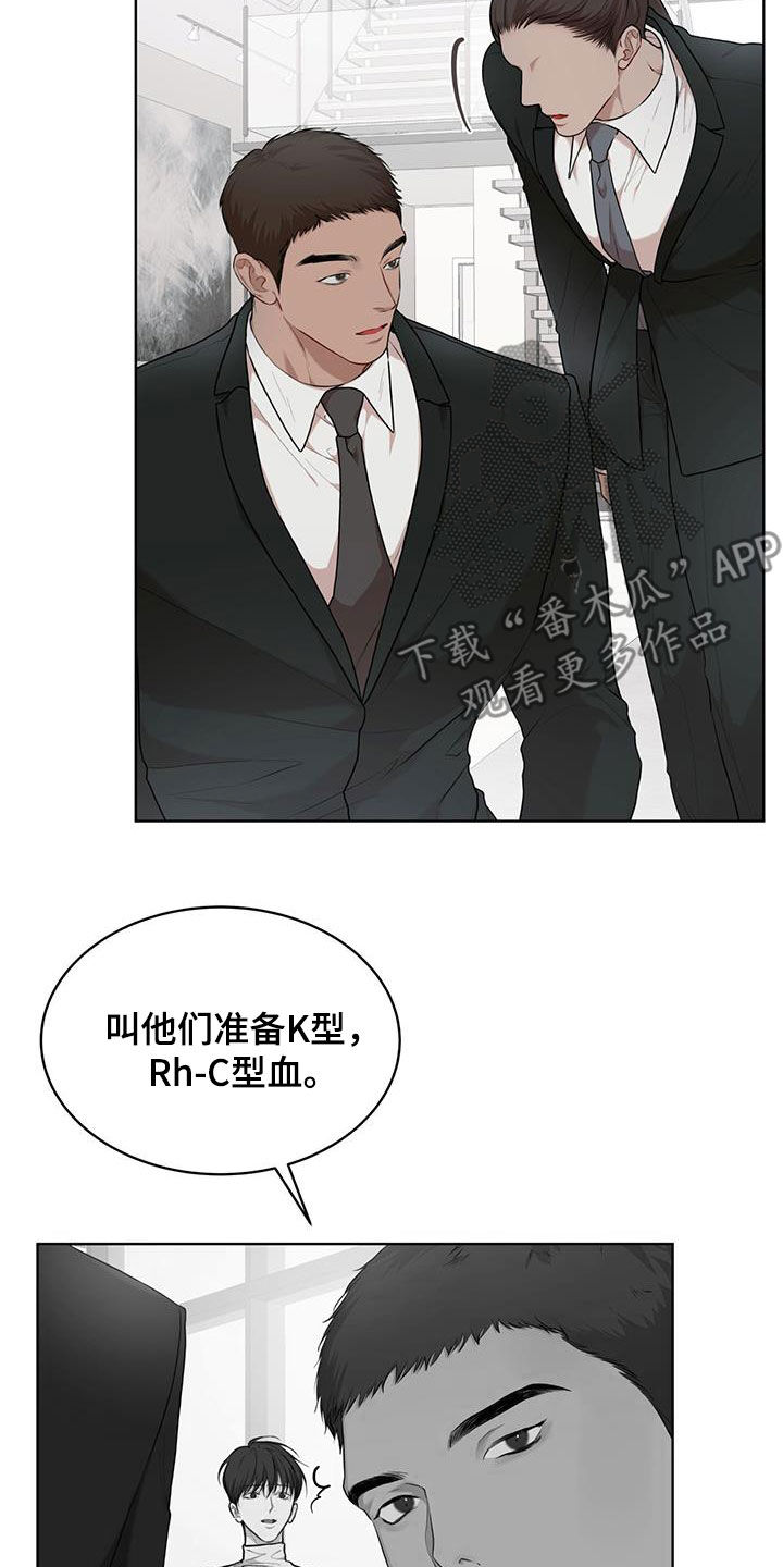 第113章：【第二季】怀孕3