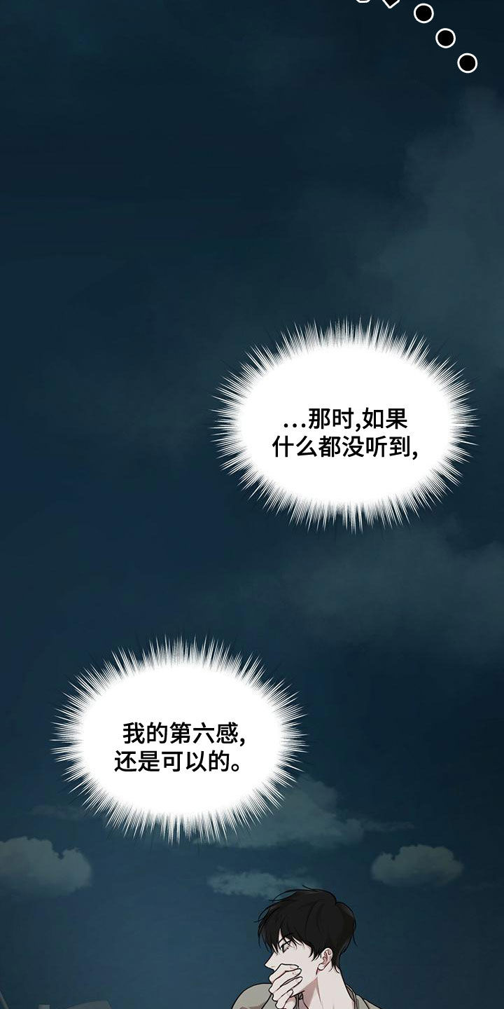 第100章：【第二季】你过来1