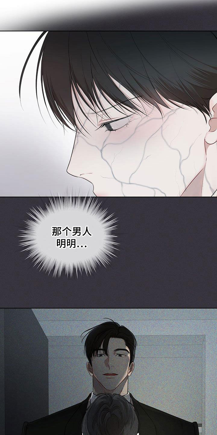 第111章：【第二季】想说一句话15