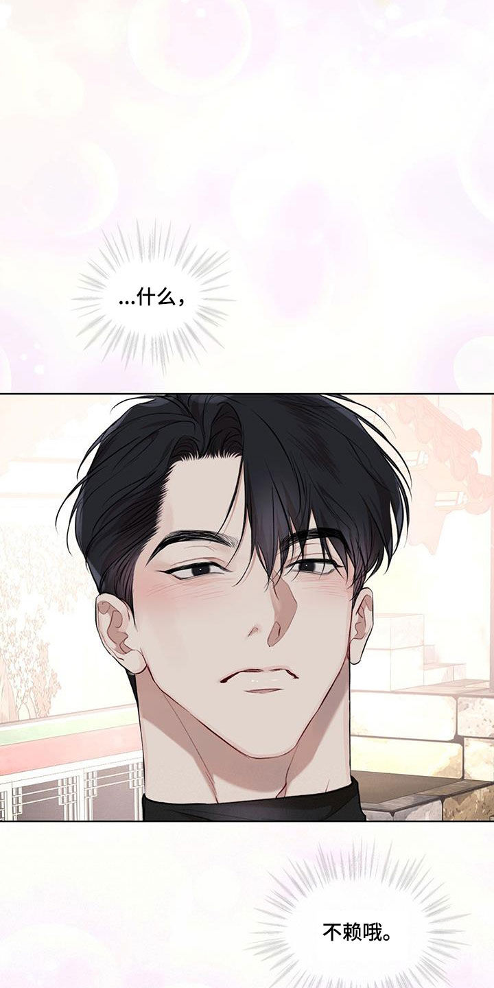 第126章：【番外】我们的孩子8