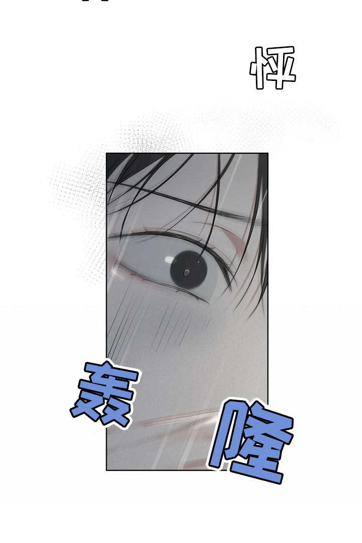 第81章：【第二季】之前的事情22