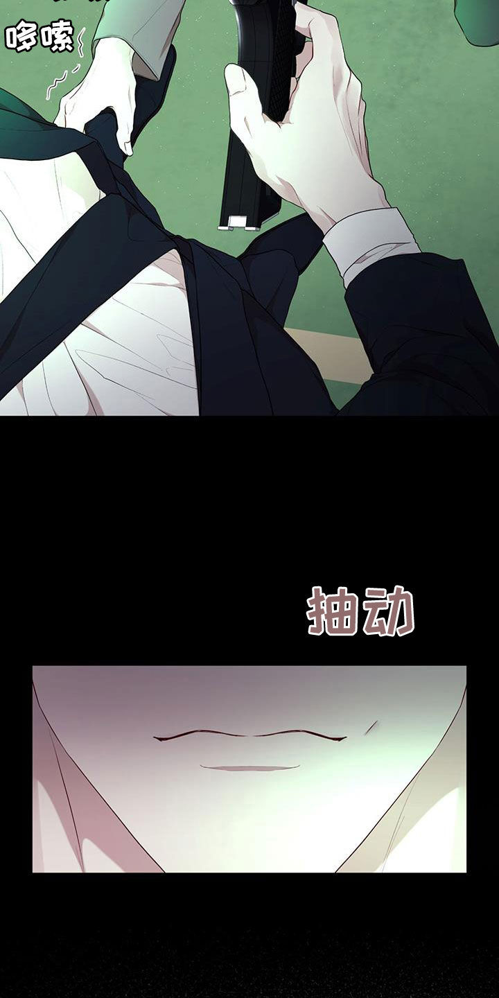 第123章：【第二季】机会20