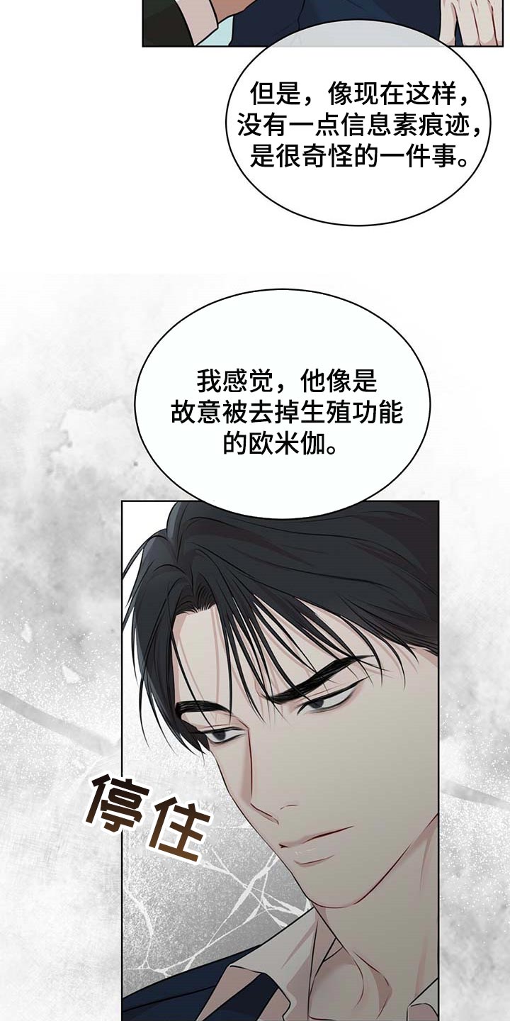 第62章：都有可能7