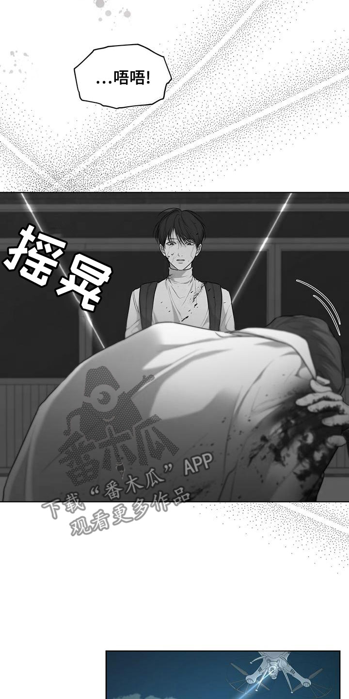 第102章：【第二季】快猜猜16