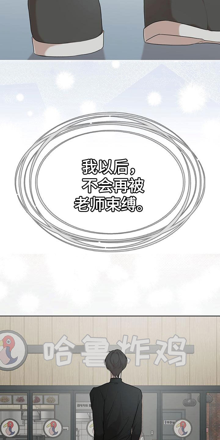 第108章：【第二季】归于平凡15